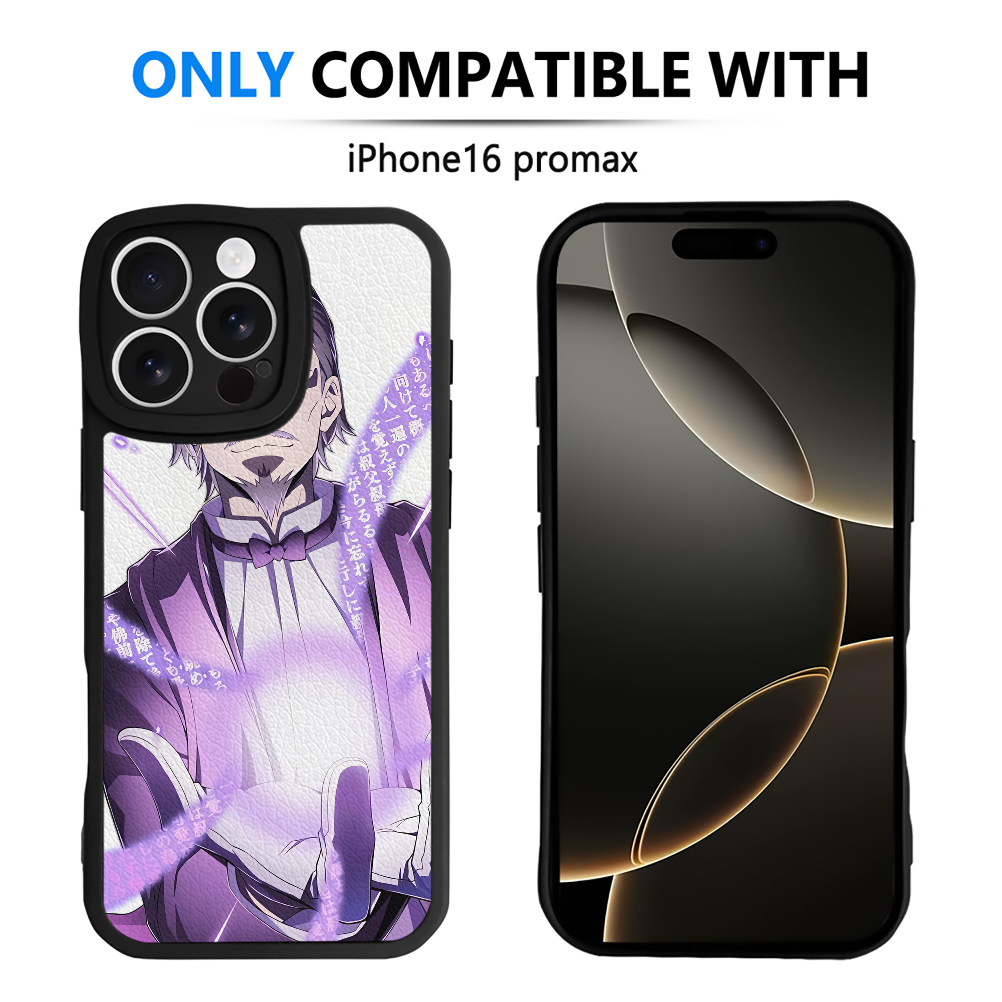 （画像用） 文豪ストレイドッグス Bungo Stray Dogs 【iPhone 16シリーズ対応】シリコンスマホケース（レザー調） 材質：シリコン